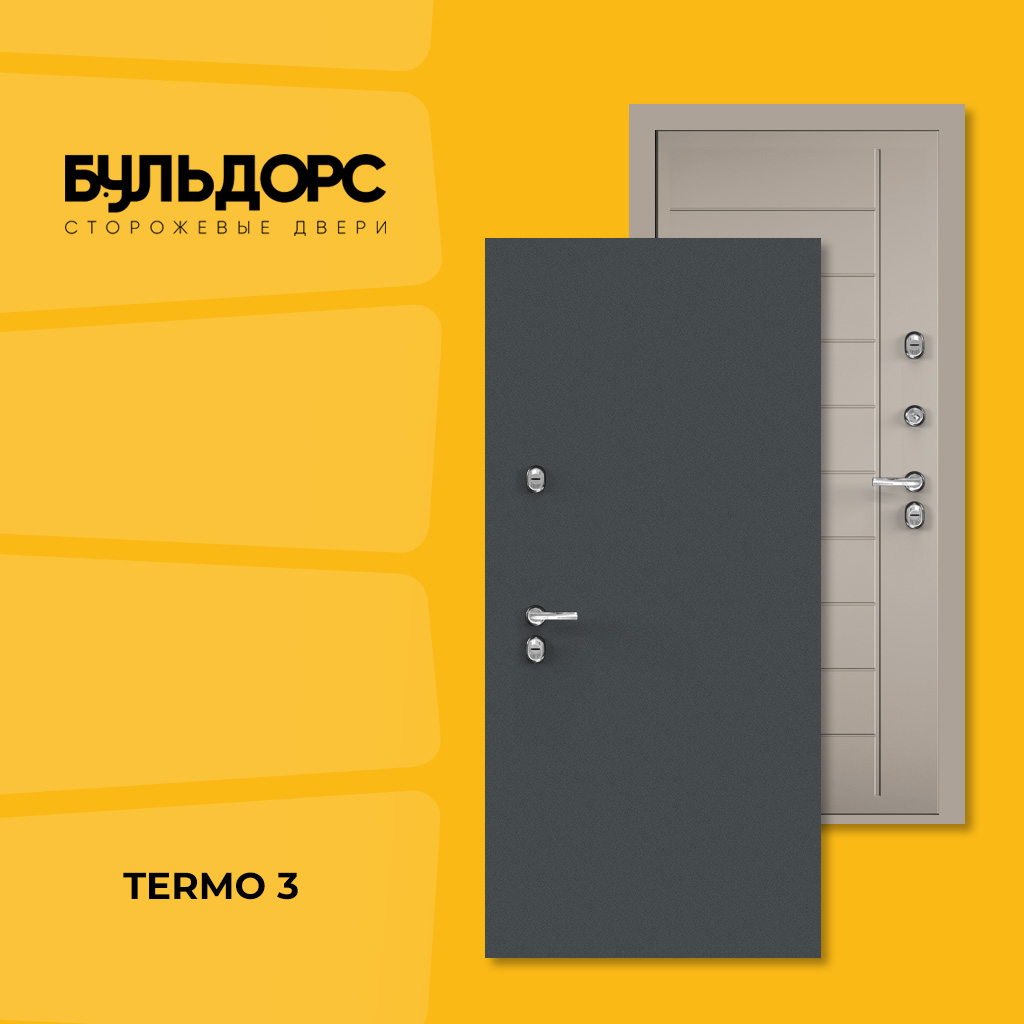 Бульдорс Termo 3 MP (950, 2050, L, Колоре гриджио, ПВХ Кремовый ликёр, T-136,3, хром, НАКЛ)